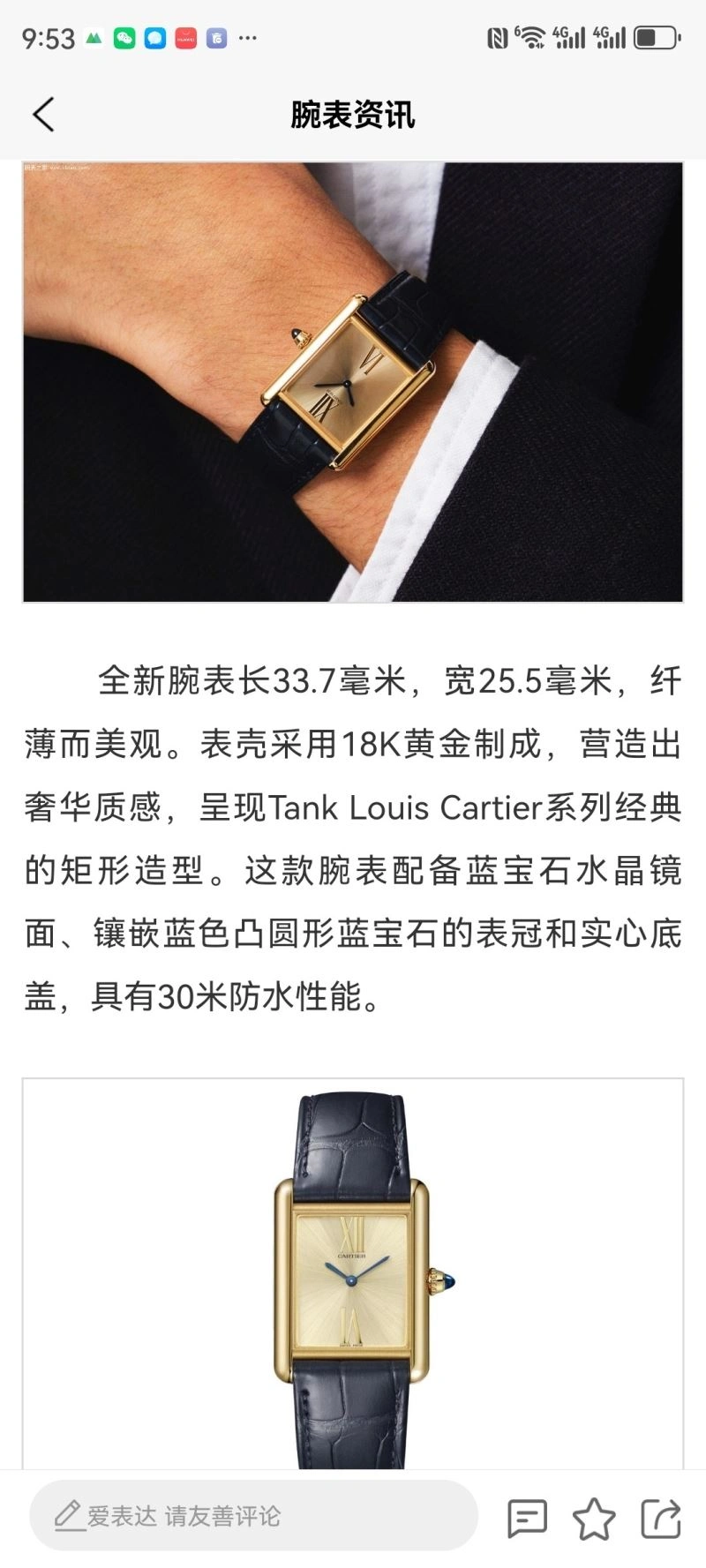 Tailored CARTIER Watches 179037
