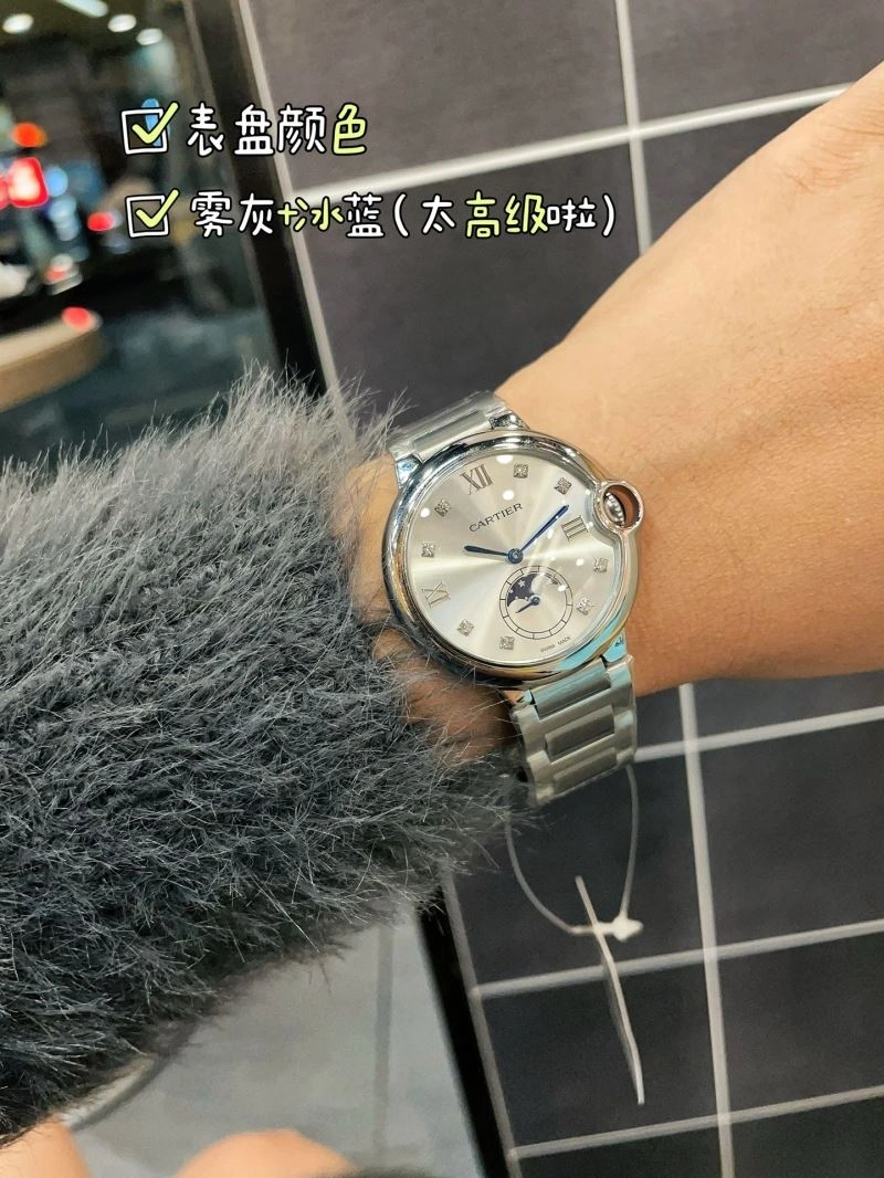 Sophisticated CARTIER Watches 178988