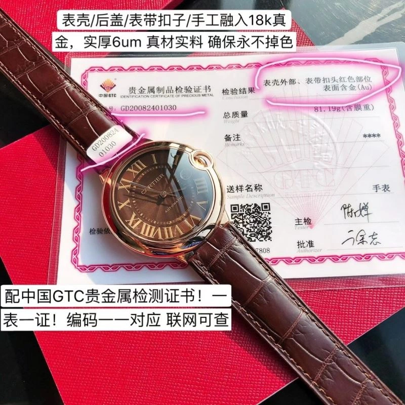 CARTIER Watches Premium 178983