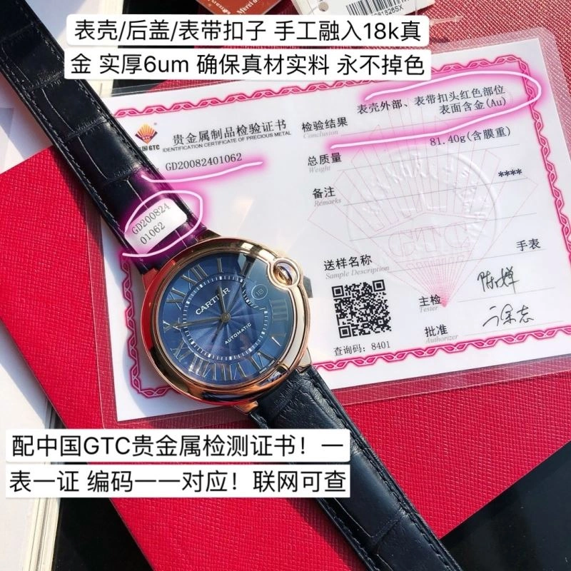CARTIER Watches Durable 178982