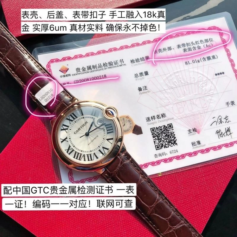 RelaxedFit CARTIER Watches 178981