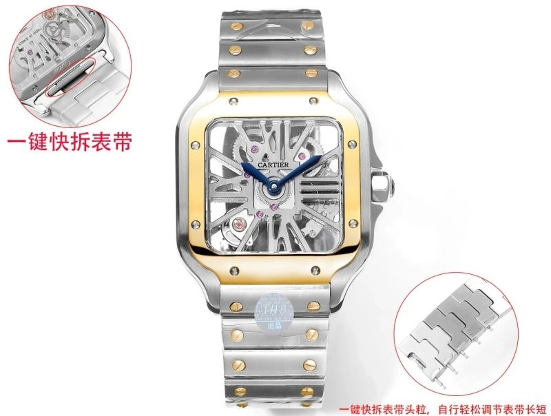 CARTIER Watches StreetReady 178926