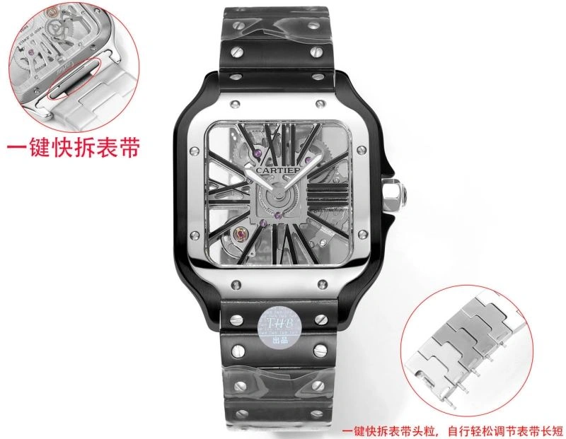 CARTIER Watches StreetReady 178926