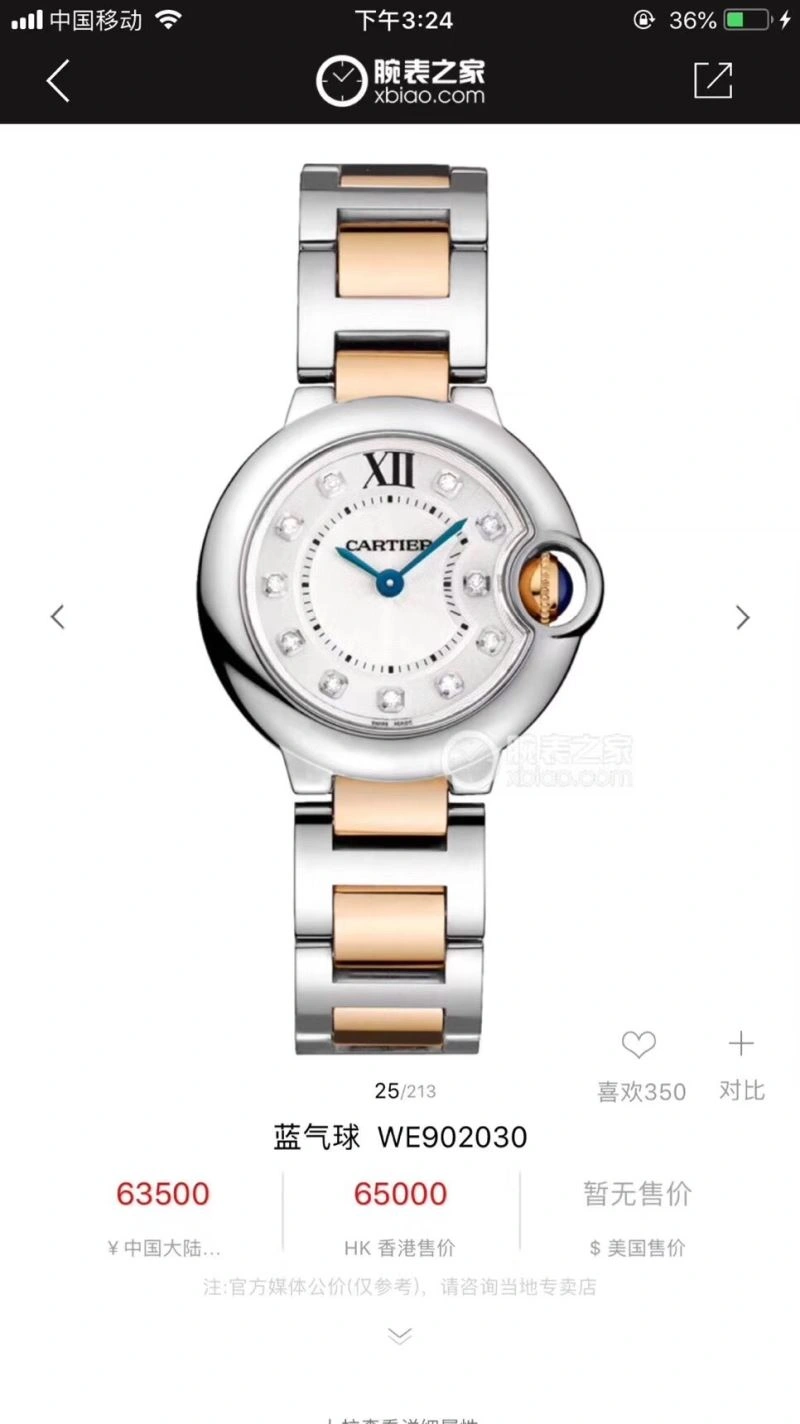 Casual CARTIER Watches 178817