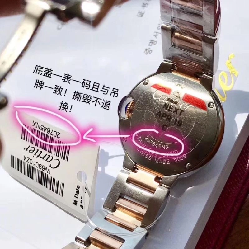 Casual CARTIER Watches 178817