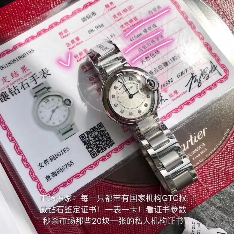 RelaxedFit CARTIER Watches 178816