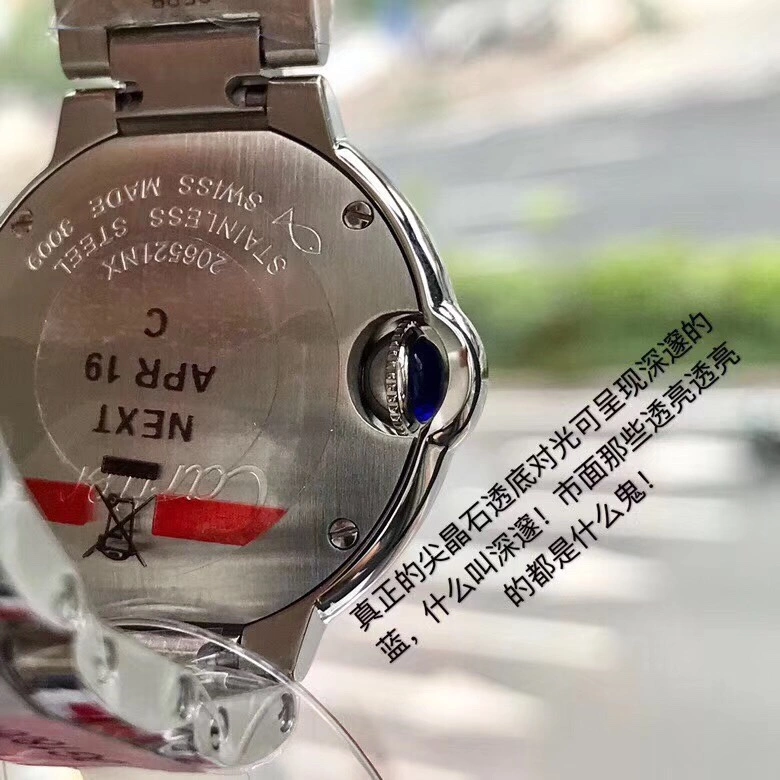 RelaxedFit CARTIER Watches 178816