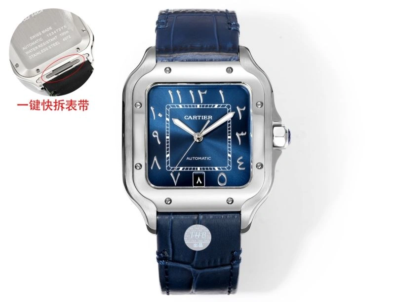 Reliable CARTIER Watches 178536