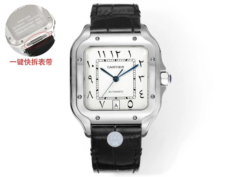 CARTIER Watches RelaxedFit 178542