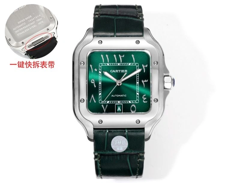 CARTIER Watches Vibrant 178524