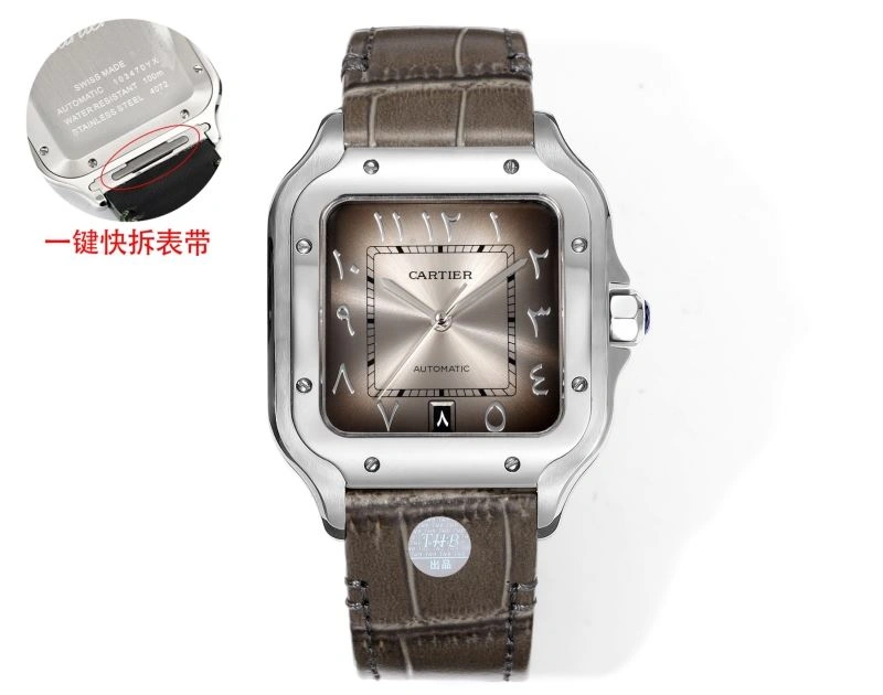 CARTIER Watches Vibrant 178524