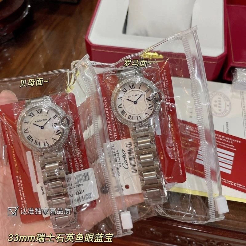 FashionForward CARTIER Watches 178494
