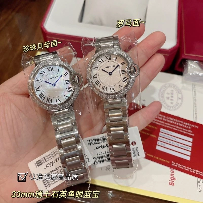 FashionForward CARTIER Watches 178494