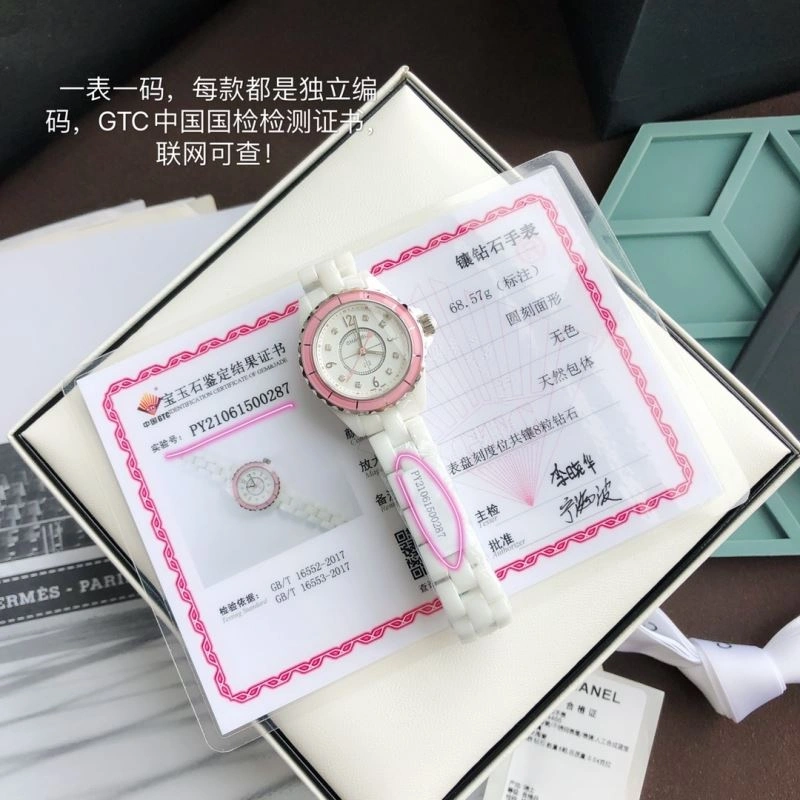 TimelessDesign CHANEL Watches 181687