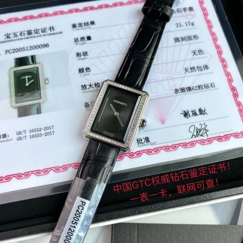 CHANEL Watches Packable 181599