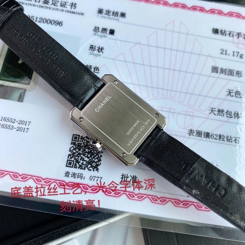 CHANEL Watches Packable 181599