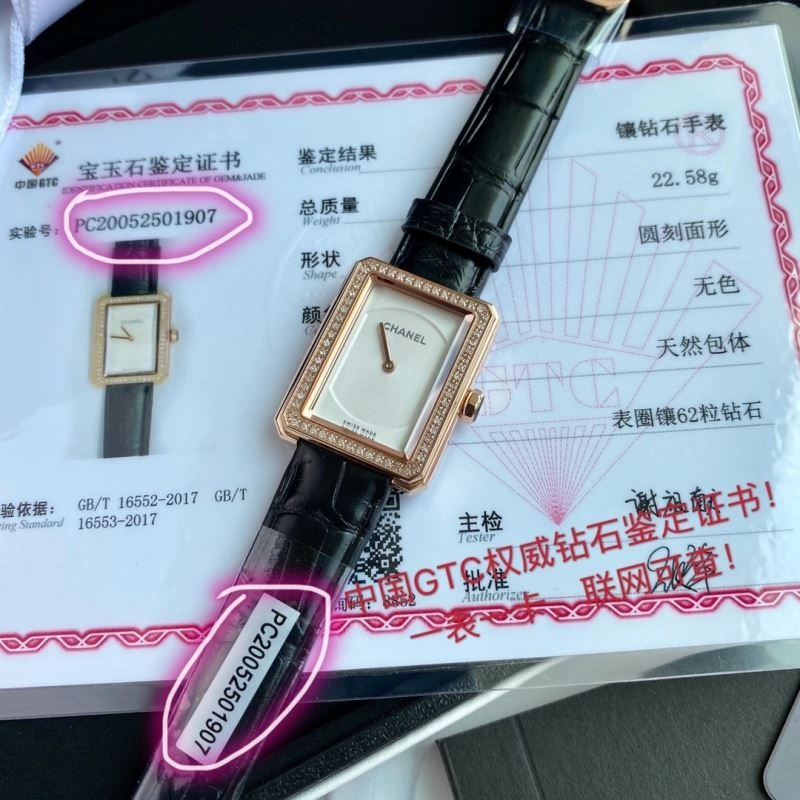 CHANEL Watches TimelessDesign 181590