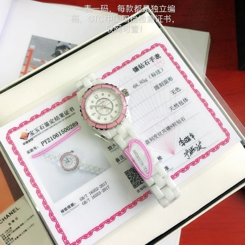 FastDry CHANEL Watches 181440