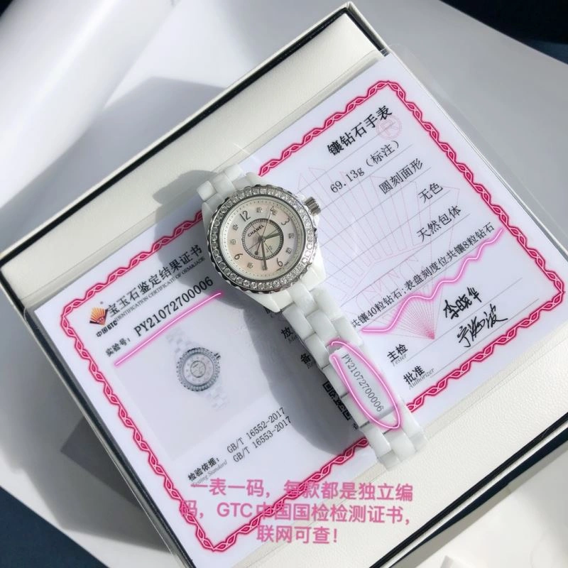 SmoothTexture CHANEL Watches 181288