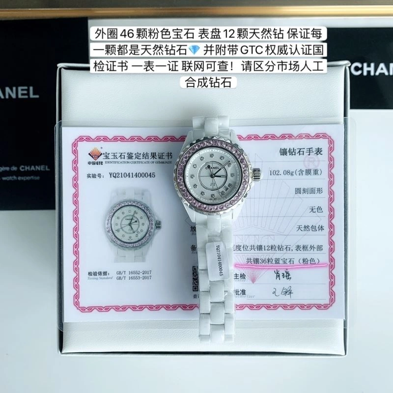 CHANEL Watches EyeCatching 181282