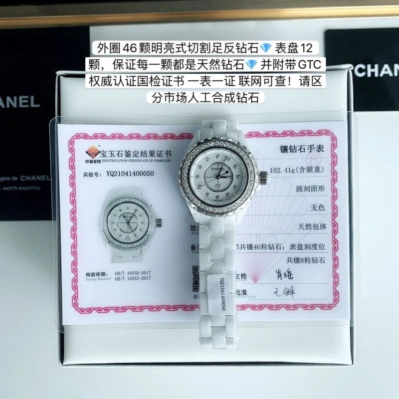 Timeless CHANEL Watches 181296