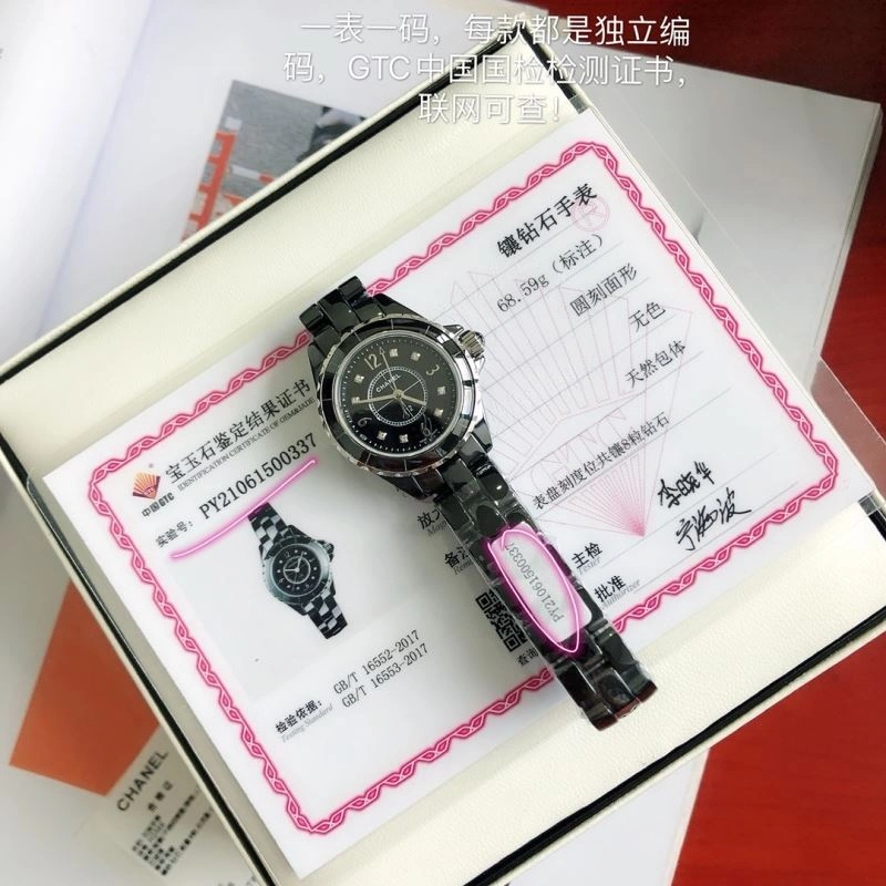 CHANEL Watches Compact 181287