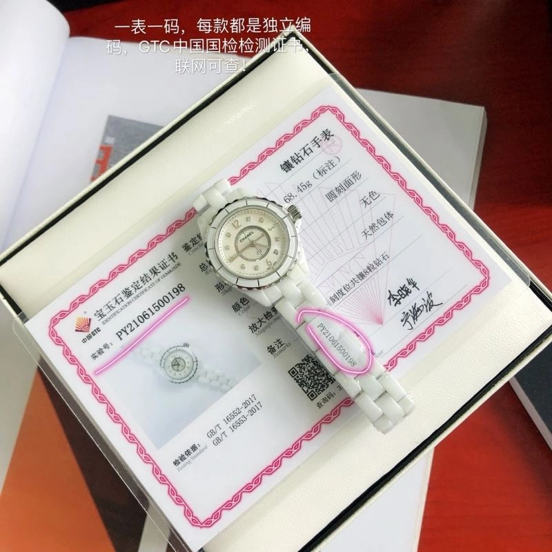 CHANEL Watches FlexibleFit 181278