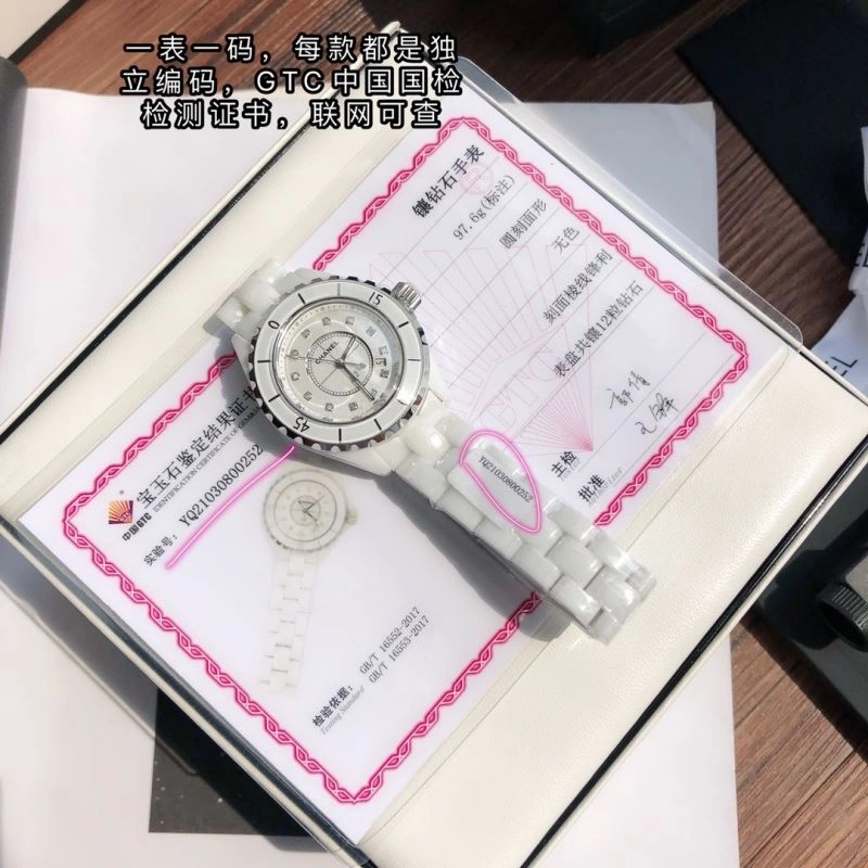 CHANEL Watches OnTrend 181280