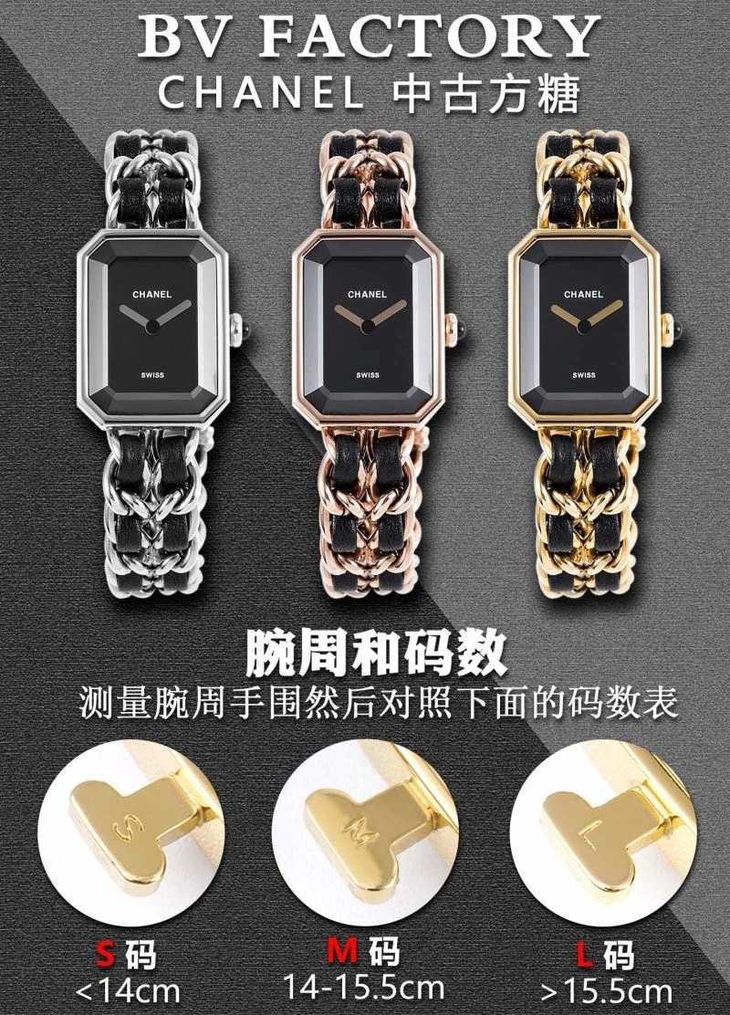 HighQuality CHANEL Watches 181362