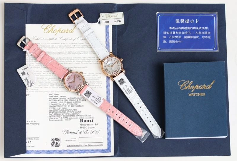 CHOPARD Watches Sophisticated 181861