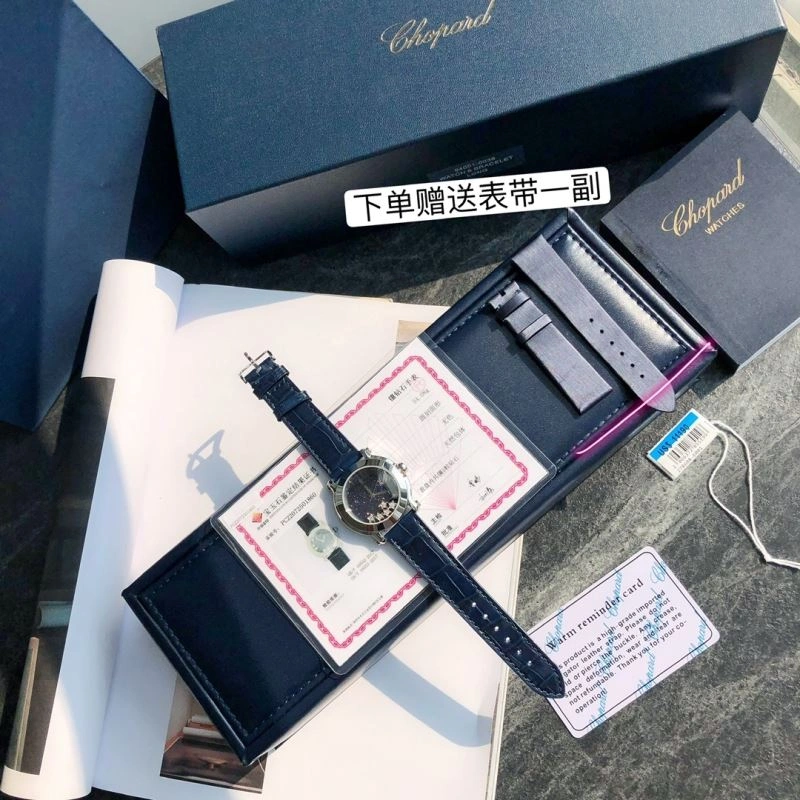 UrbanStyle CHOPARD Watches 181858