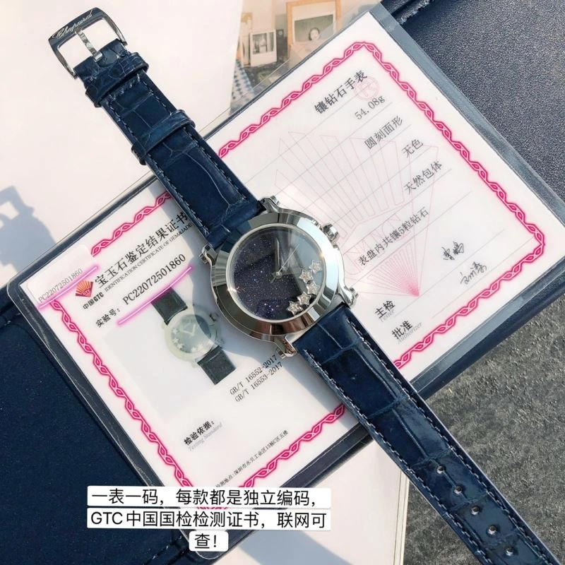 UrbanStyle CHOPARD Watches 181858