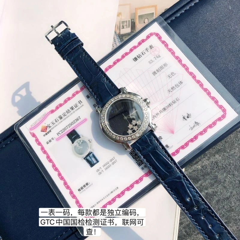 Lightweight CHOPARD Watches 181854
