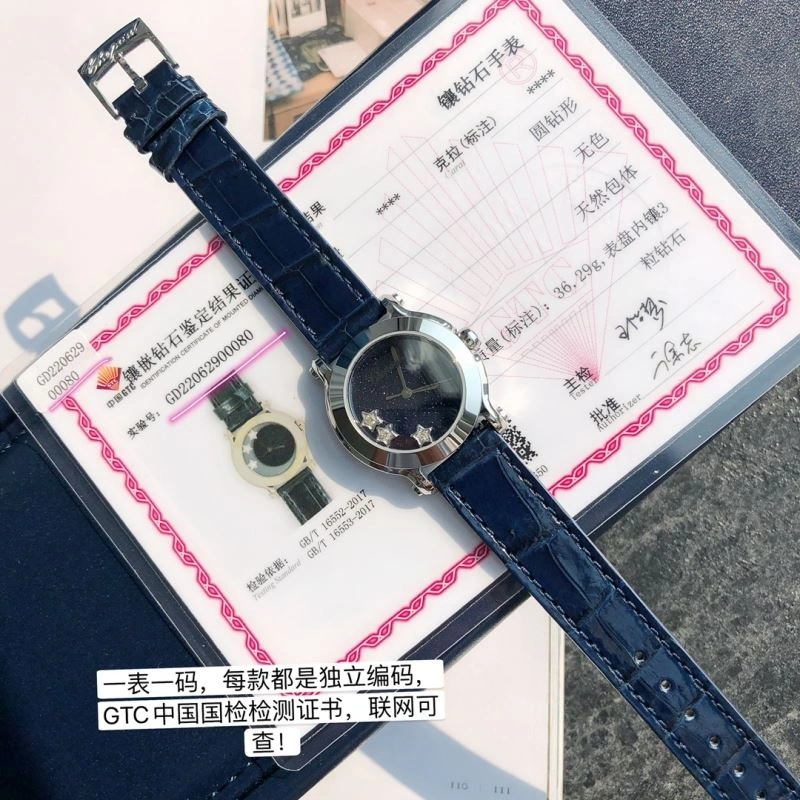 CHOPARD Watches WeatherProof 181734