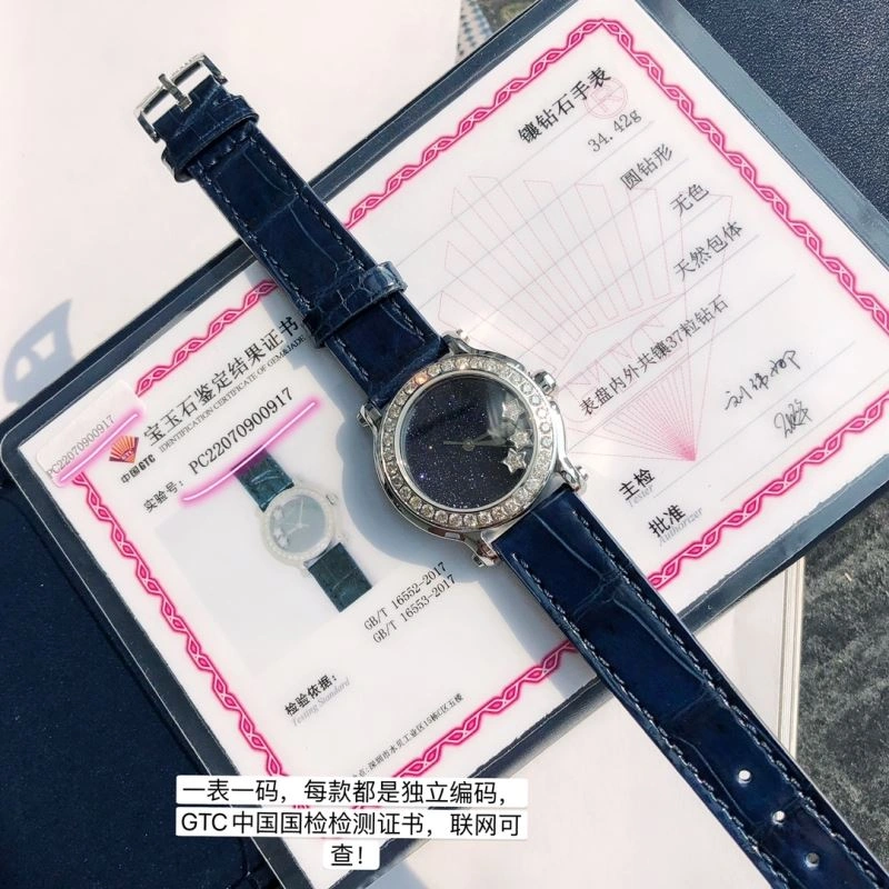 CHOPARD Watches HighPerformance 181733