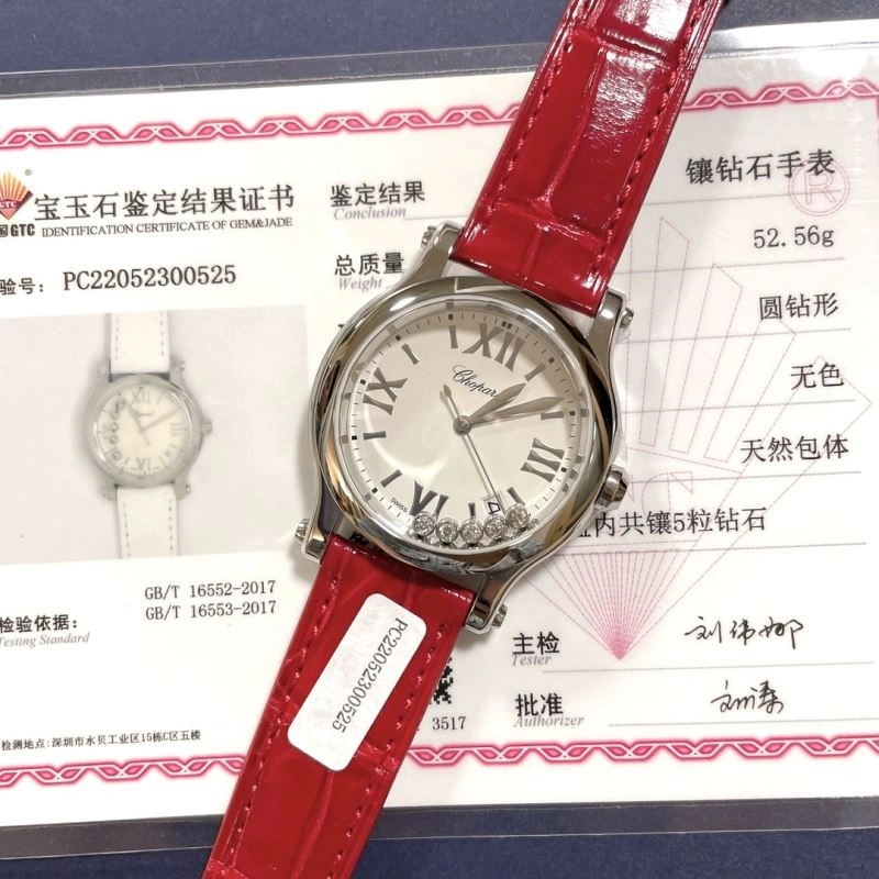 CHOPARD Watches GoodFit 181833