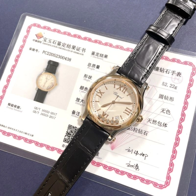 Snug CHOPARD Watches 181830
