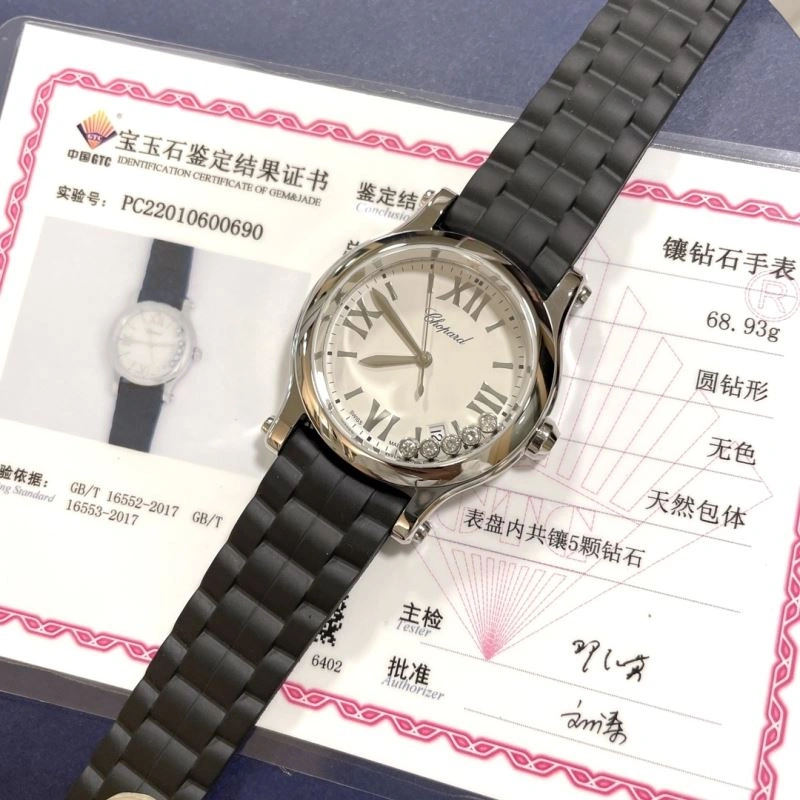 ComfortFit CHOPARD Watches 181829