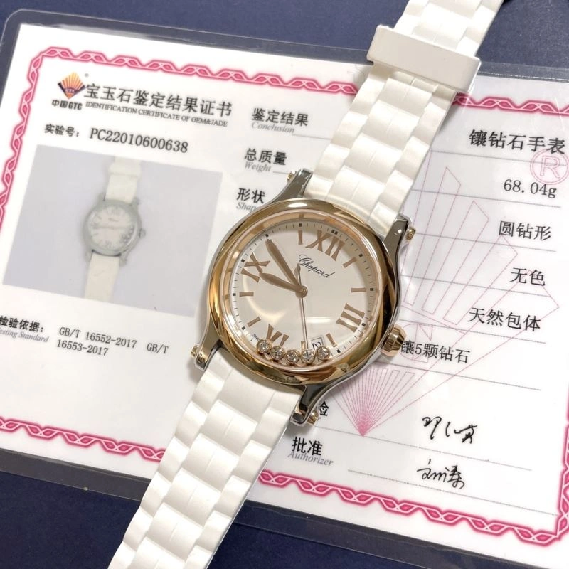 FashionForward CHOPARD Watches 181826