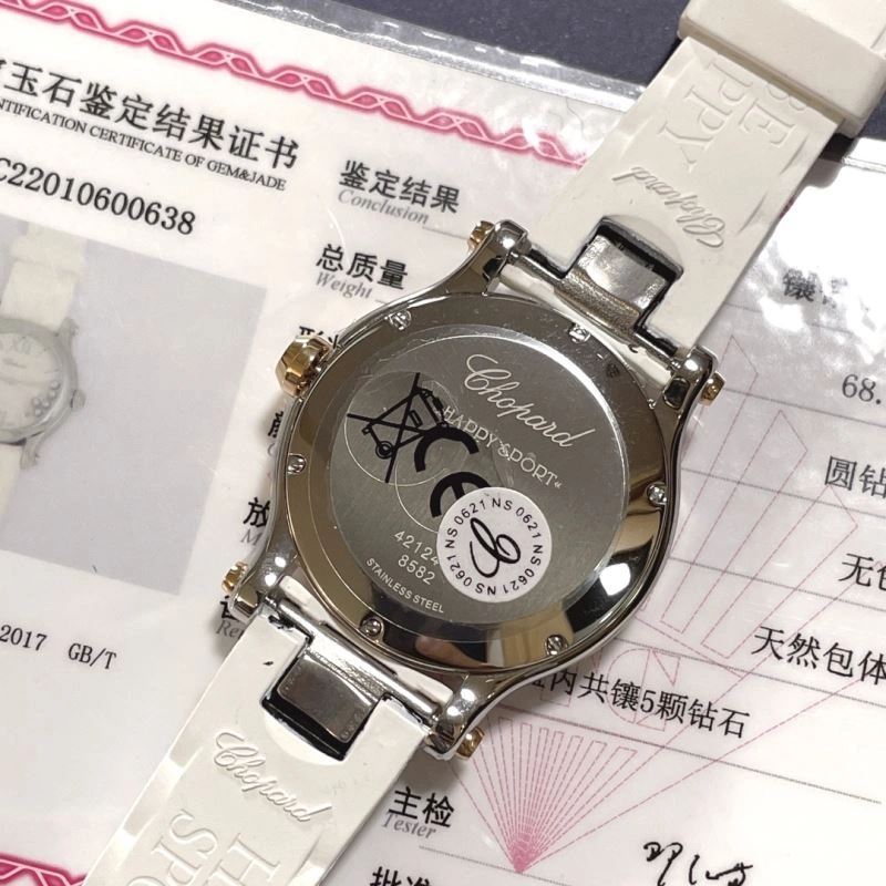 FashionForward CHOPARD Watches 181826