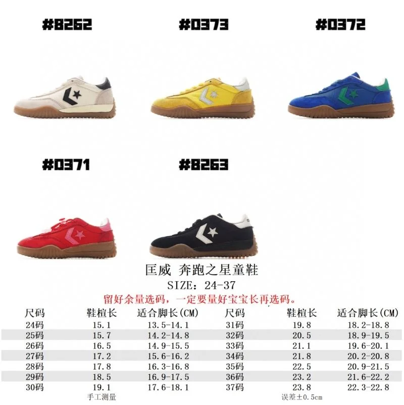 CONVERSE SHOES ZeroBulk 28521