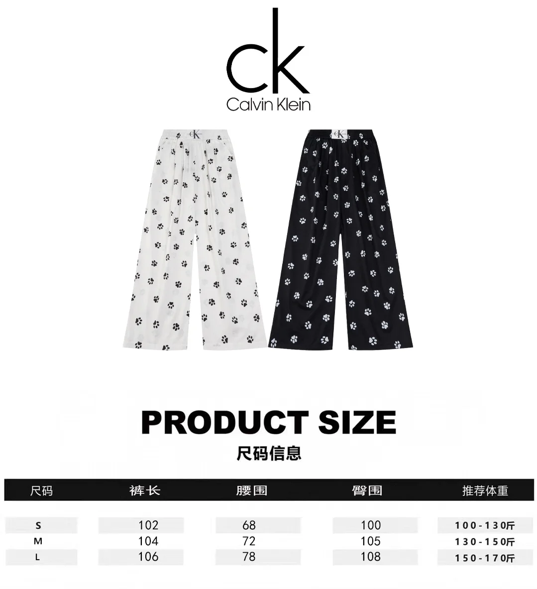 UrbanStyle Calvin Klein Long Pants 163977