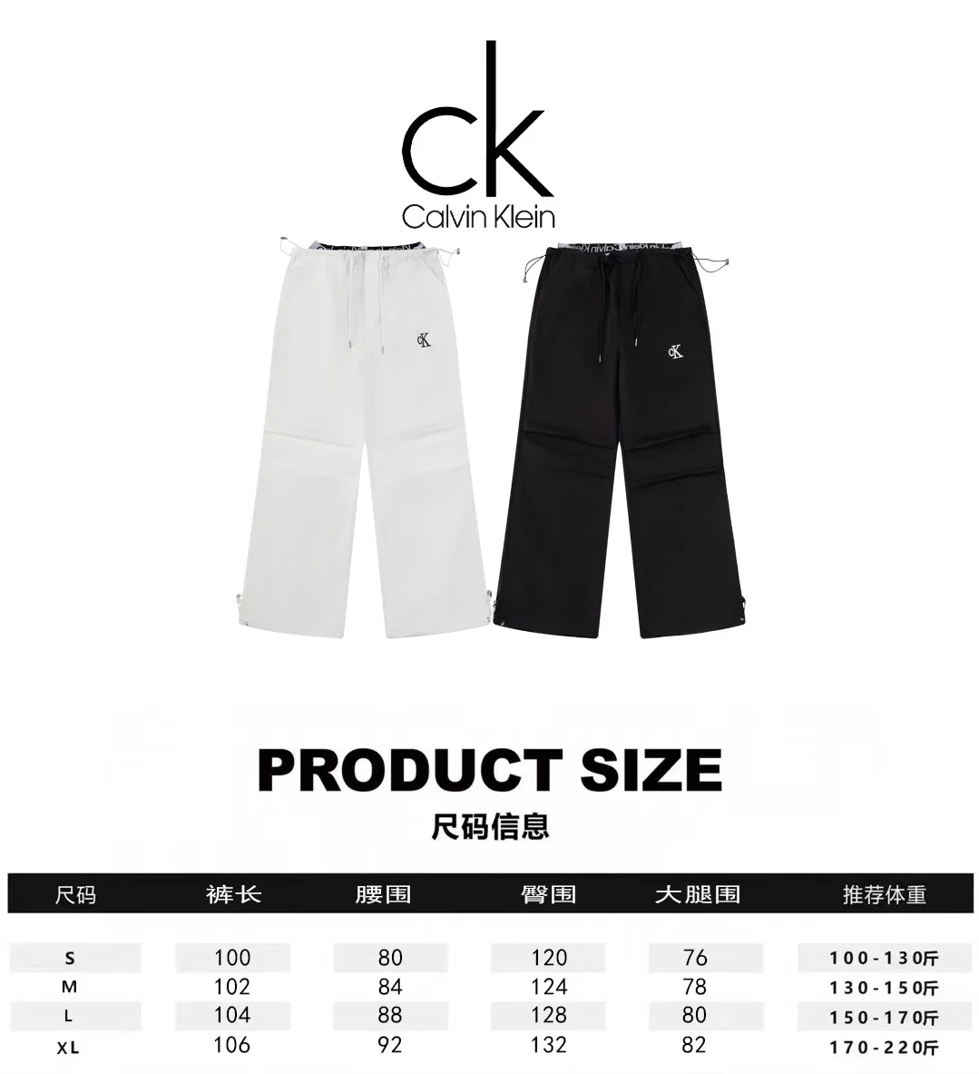 MultiPurpose Calvin Klein Long Pants 163979