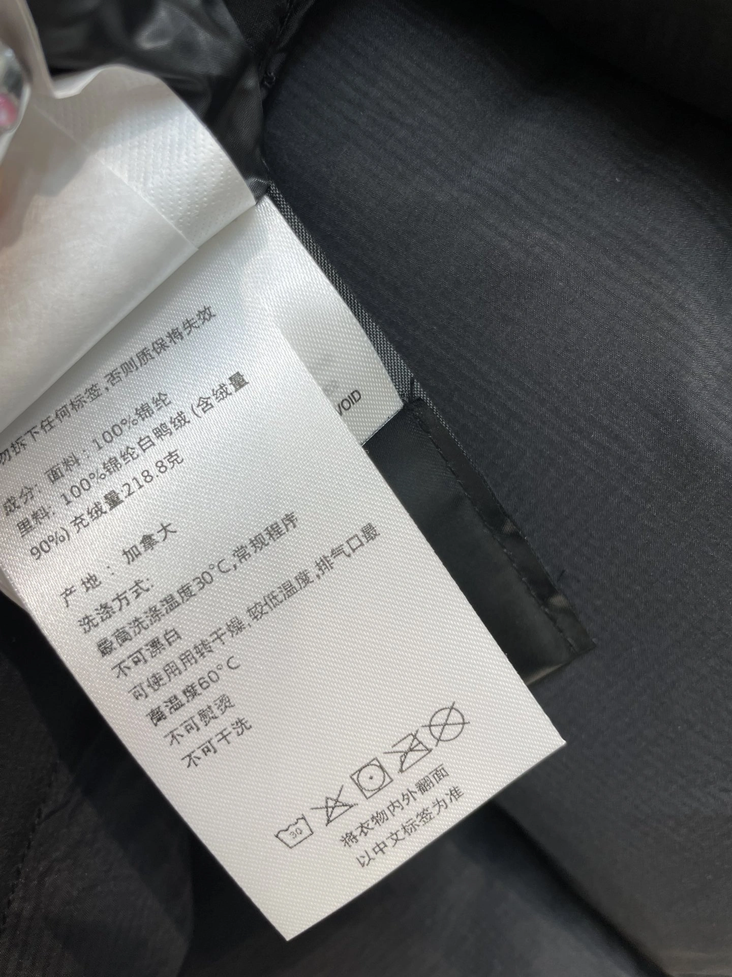 Sustainable Canada Goose Down Jackets 106194