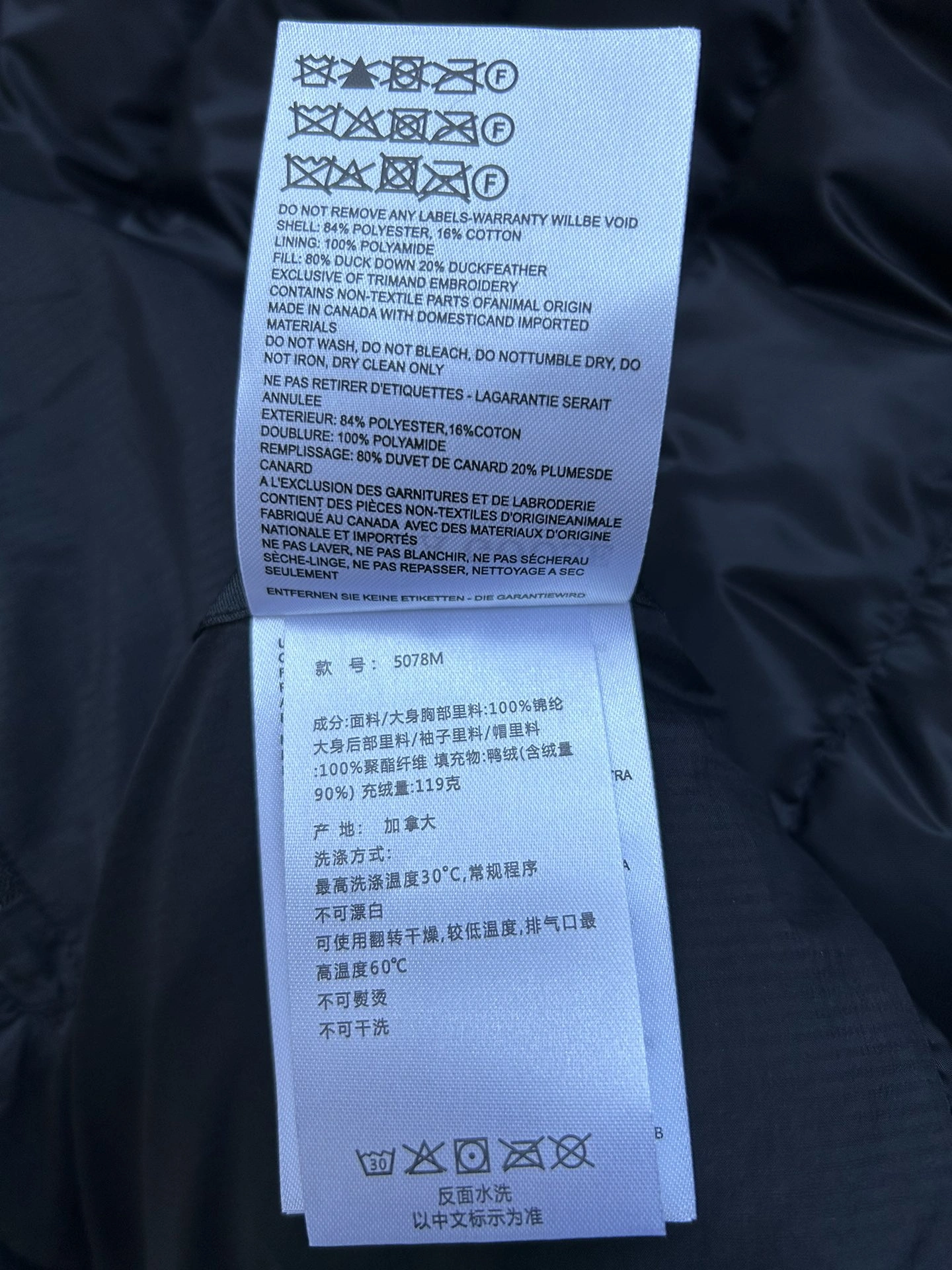 Canada Goose Down Jackets TravelReady 106558