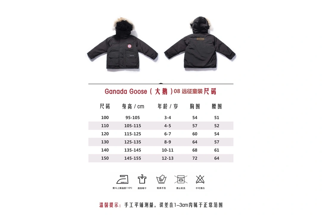 AllSeason Canada Goose Down Jackets 106561