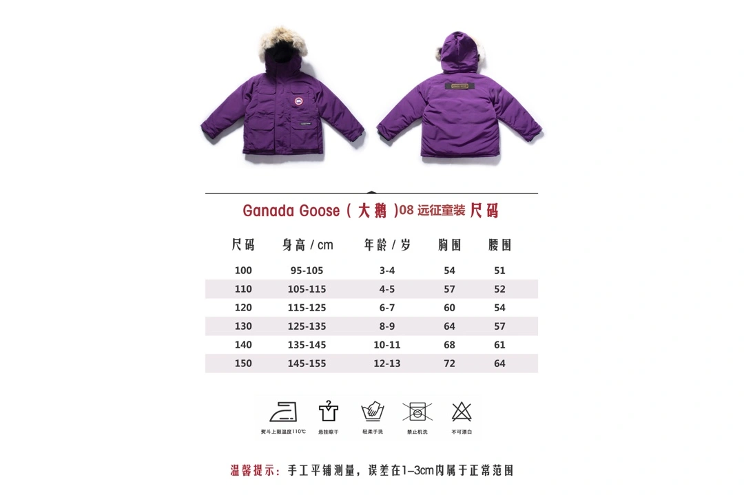 Canada Goose Down Jackets Popular 106555