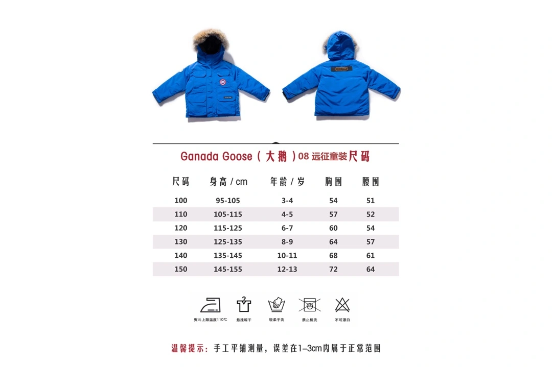 Affordable Canada Goose Down Jackets 106551