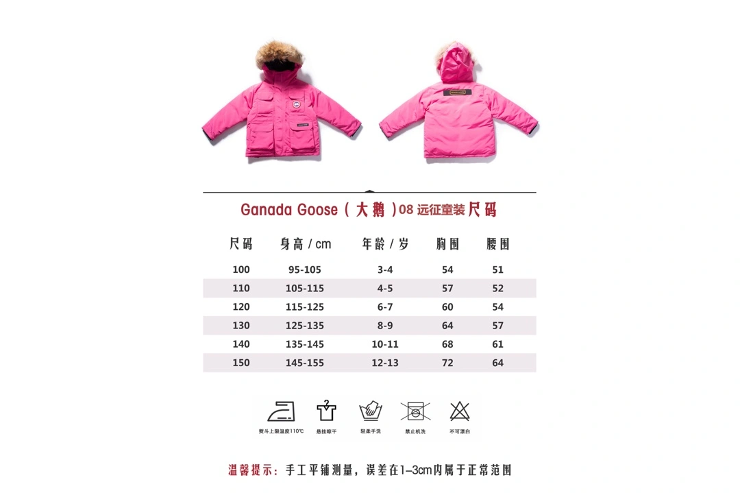 Canada Goose Down Jackets StreetReady 106554