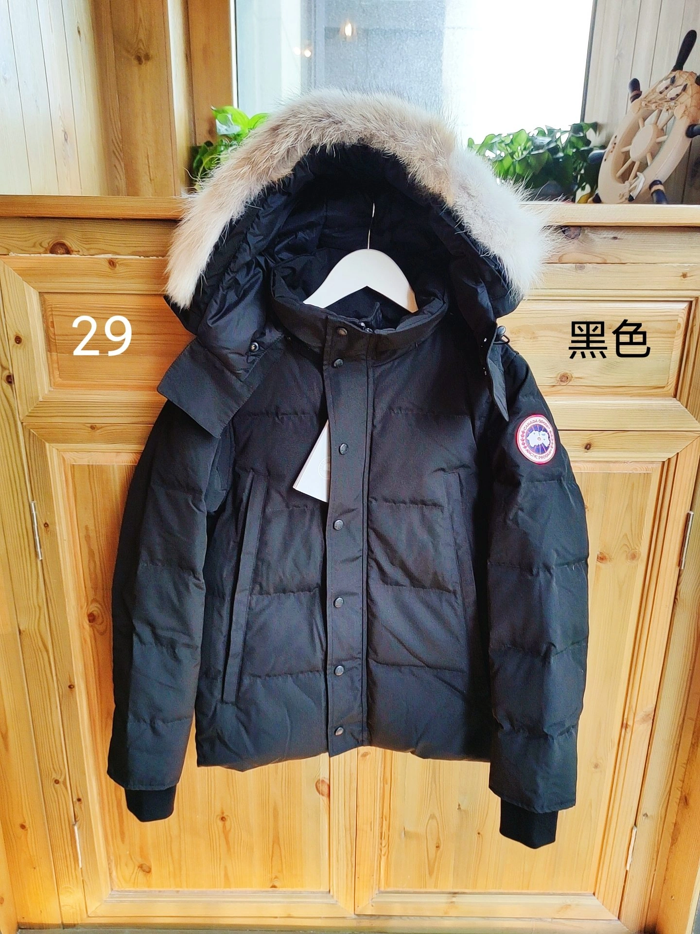 Canada Goose Down Jackets EasyCare 106581